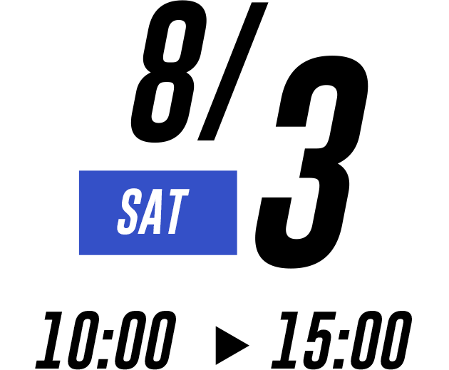 Held on August 3 (Sat.)