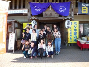 On the way home, take a break in the west city of Hotaru Kaido, roadside rest area