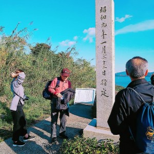 Tourist information on the island