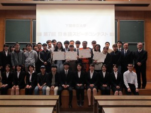 Contestants, judges and student supporters