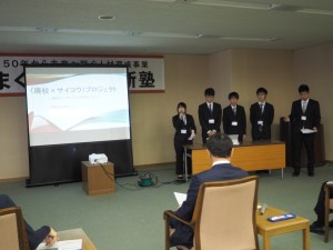 Presentation