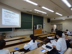 Explanation of entrance examination (Director, Tsuji entrance examination)