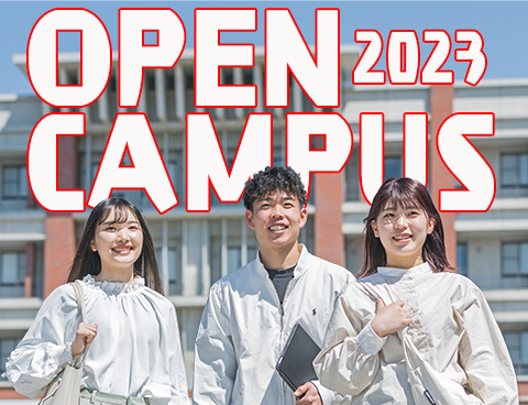 Open Campus 2023